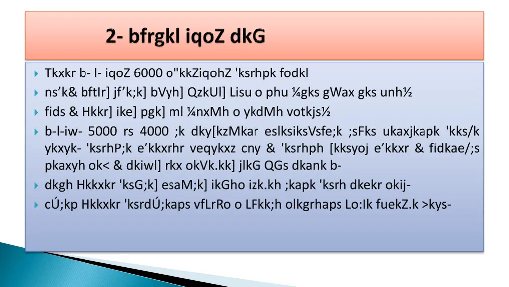 tkxkr b l iqoz 6000 o kkziqohz ksrhpk fodkl