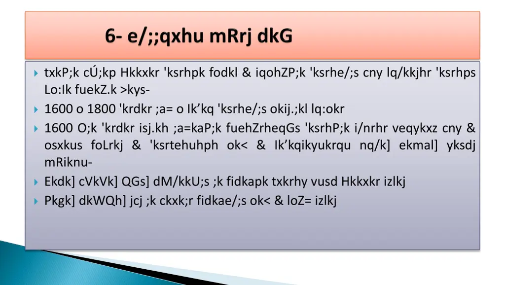 txkp k c kp hkkxkr ksrhpk fodkl iqohzp k ksrhe