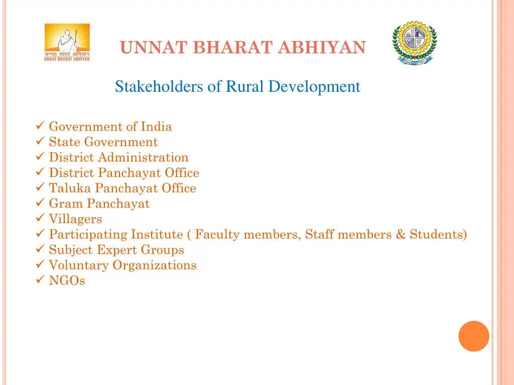 unnat bharat abhiyan 1