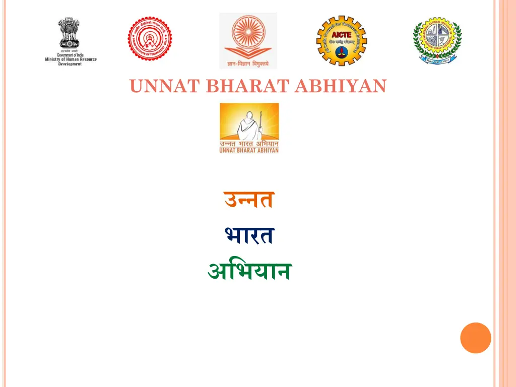unnat bharat abhiyan
