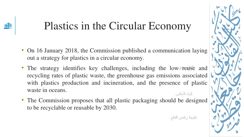 plastics in the circular economy