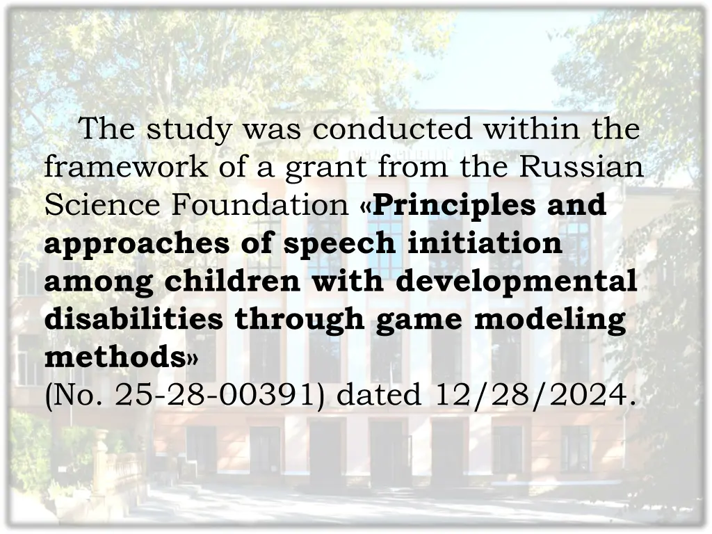 the study was conducted within the framework