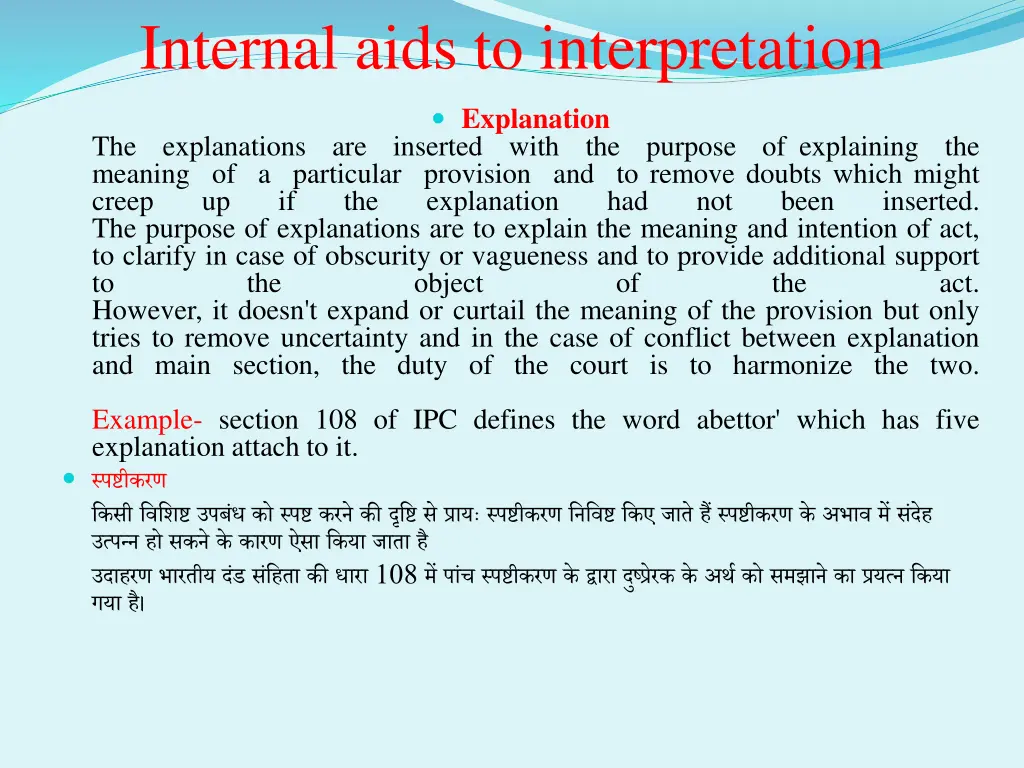 internal aids to interpretation 3