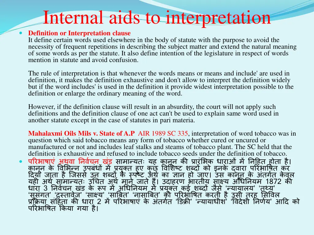 internal aids to interpretation definition