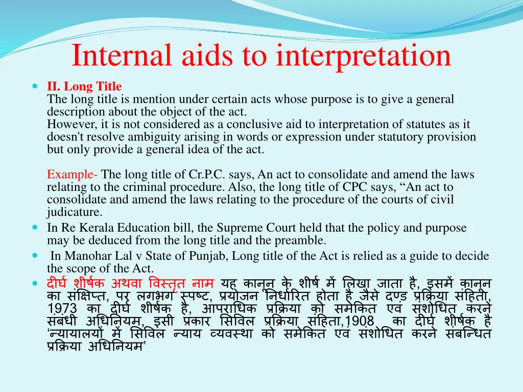 internal aids to interpretation ii long title