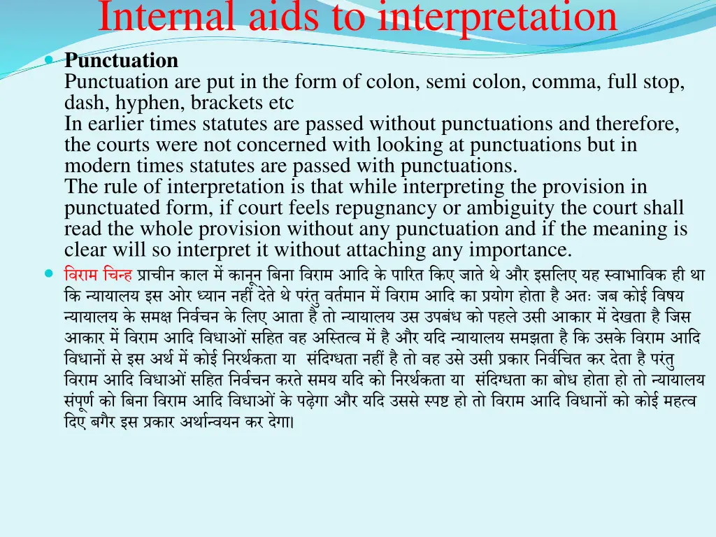 internal aids to interpretation punctuation