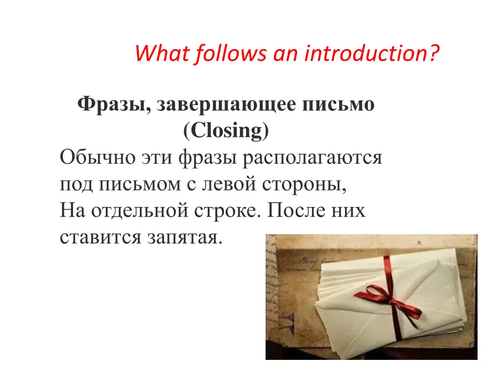 what follows an introduction