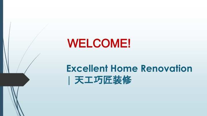 welcome welcome