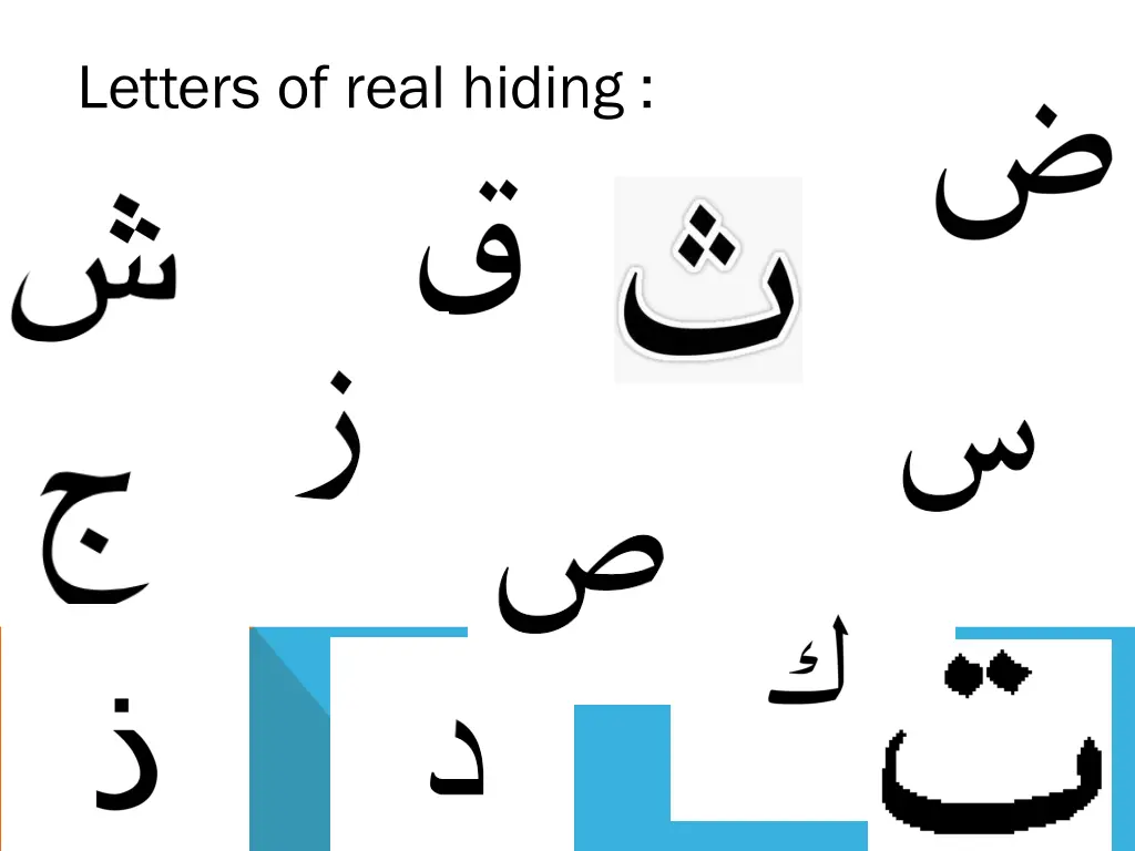 letters of real hiding