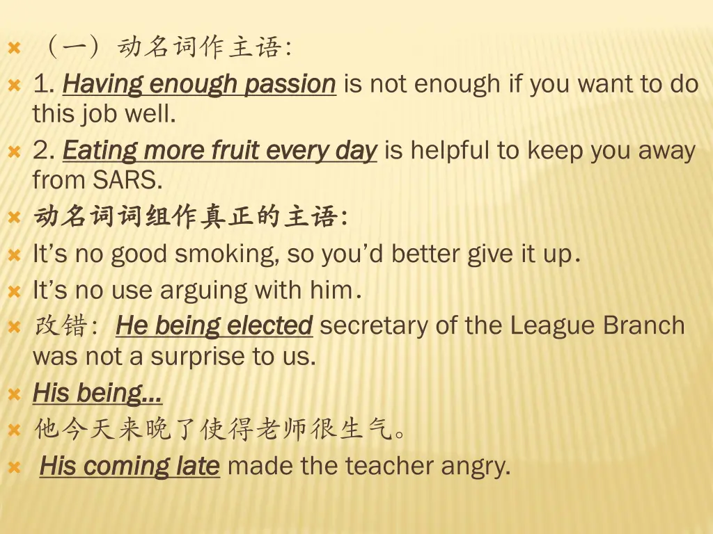 1 having having enough passion enough passion