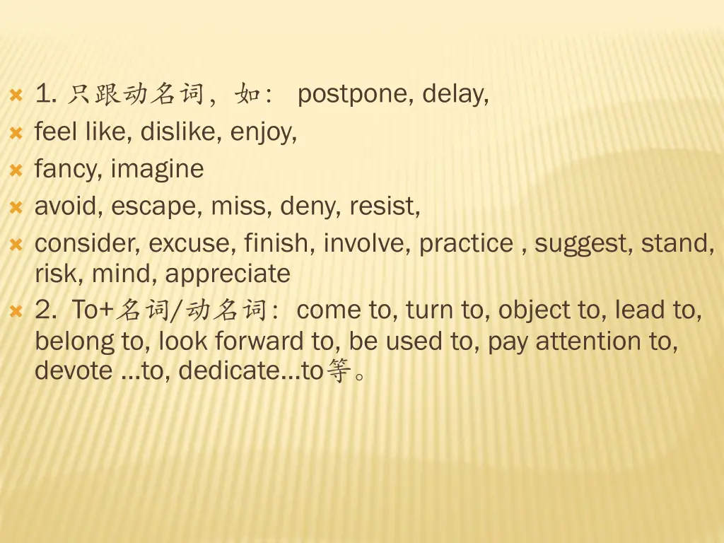 1 postpone delay feel like dislike enjoy fancy