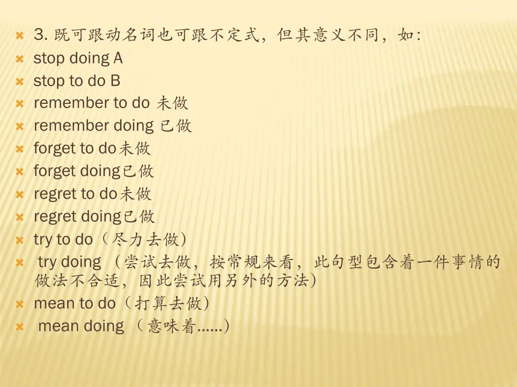 3 stop doing a stop to do b remember