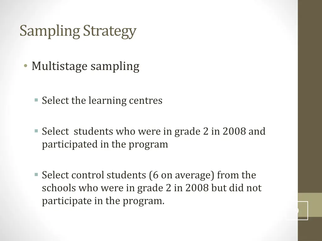 sampling strategy 1