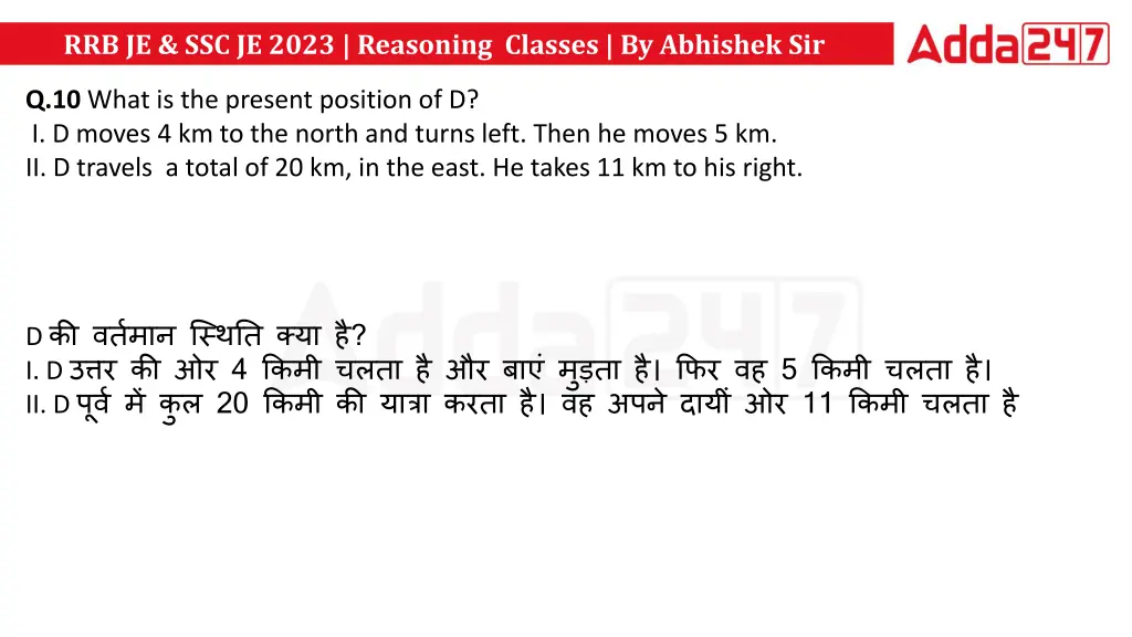 rrb je ssc je 2023 reasoning classes by abhishek 11