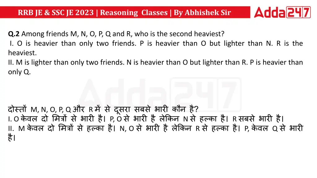 rrb je ssc je 2023 reasoning classes by abhishek 3