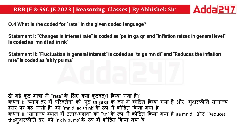 rrb je ssc je 2023 reasoning classes by abhishek 5