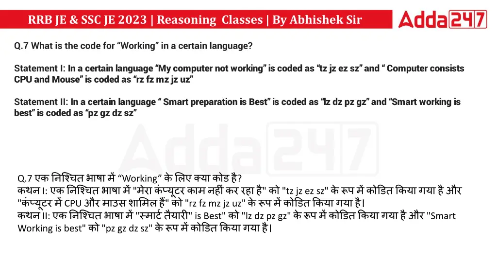 rrb je ssc je 2023 reasoning classes by abhishek 8