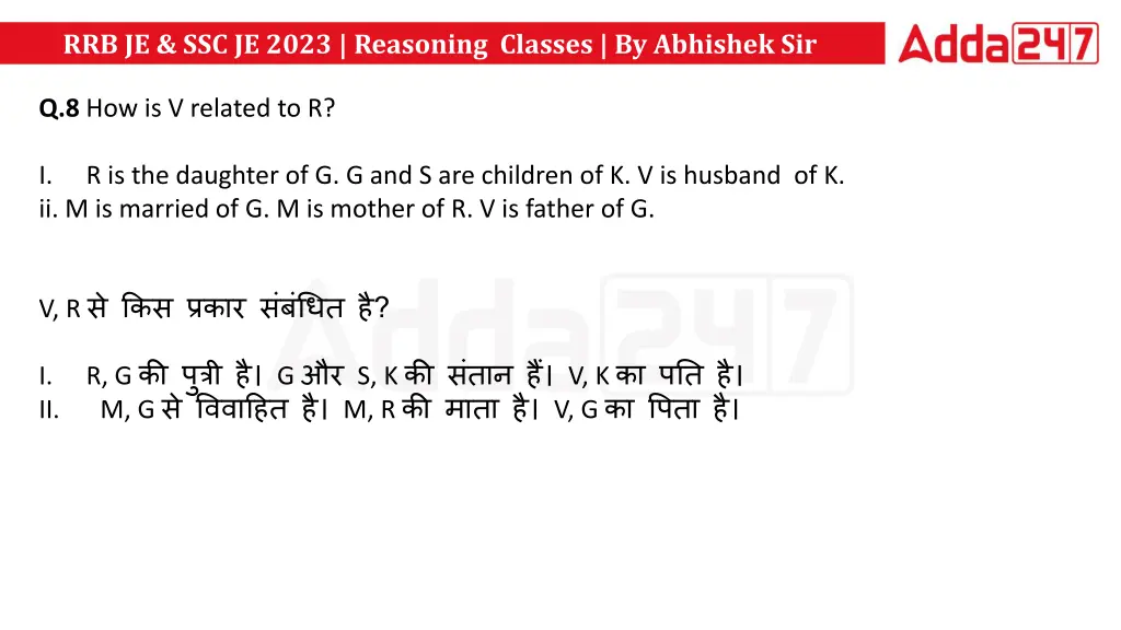 rrb je ssc je 2023 reasoning classes by abhishek 9