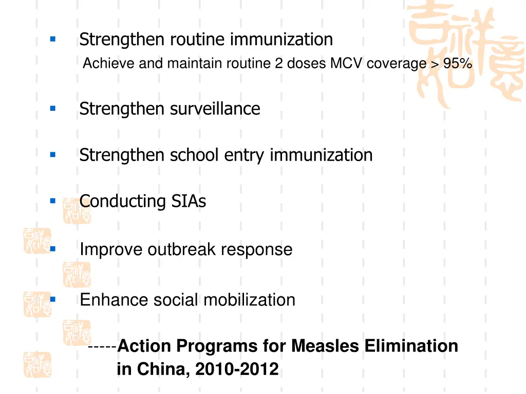 strengthen routine immunization achieve