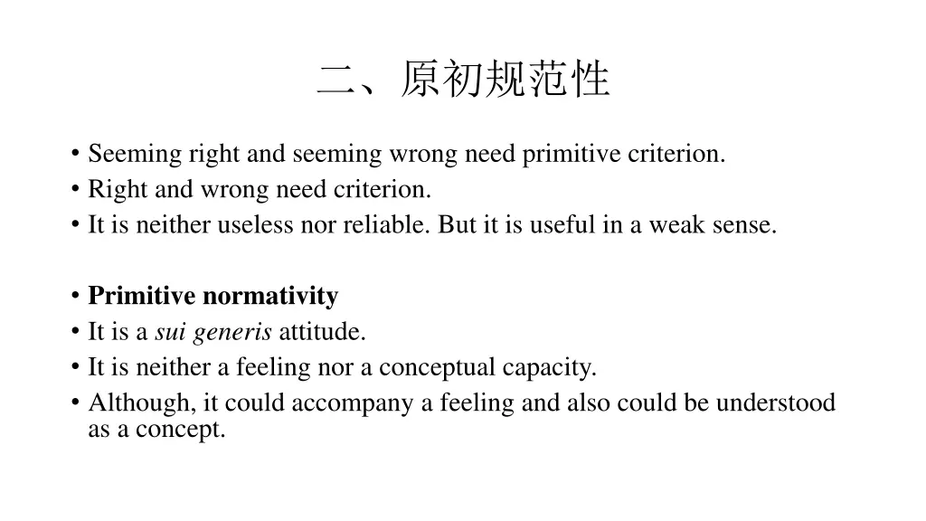 slide16