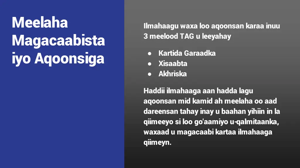 meelaha magacaabista iyo aqoonsiga