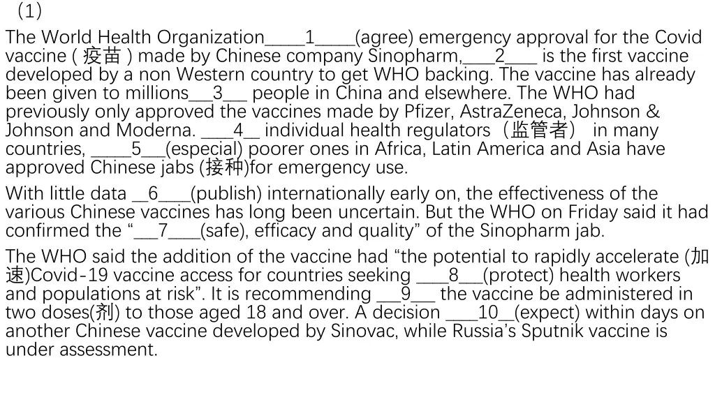 1 the world health organization 1 agree emergency
