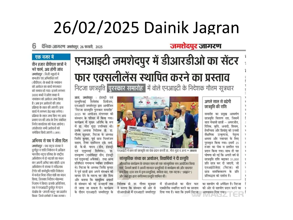 26 02 2025 dainik jagran