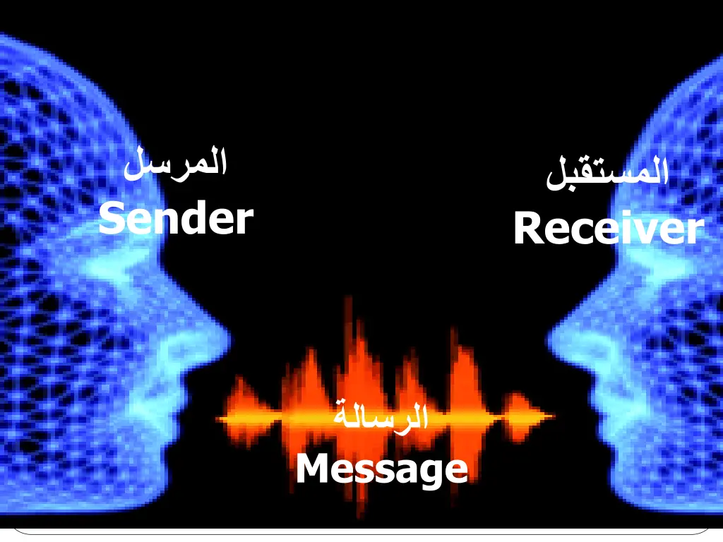 sender