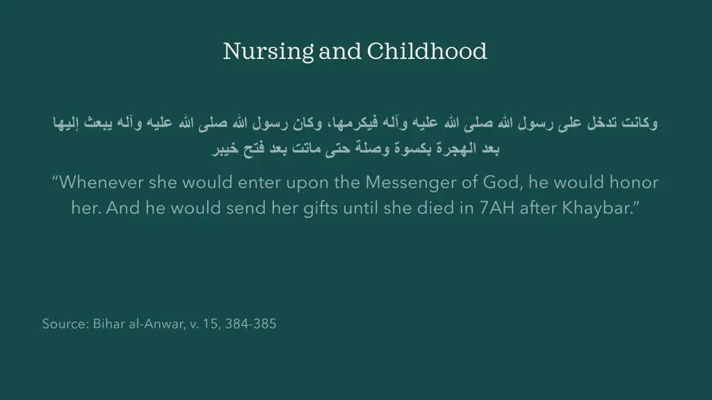 nursing and childhood 1
