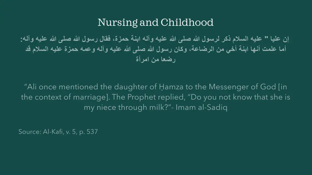 nursing and childhood 2