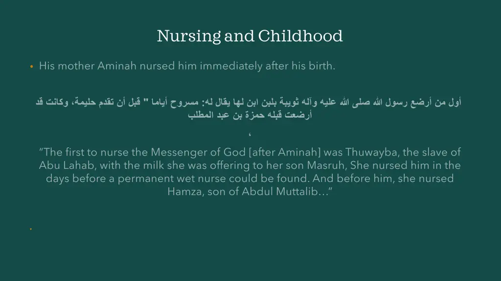 nursing and childhood