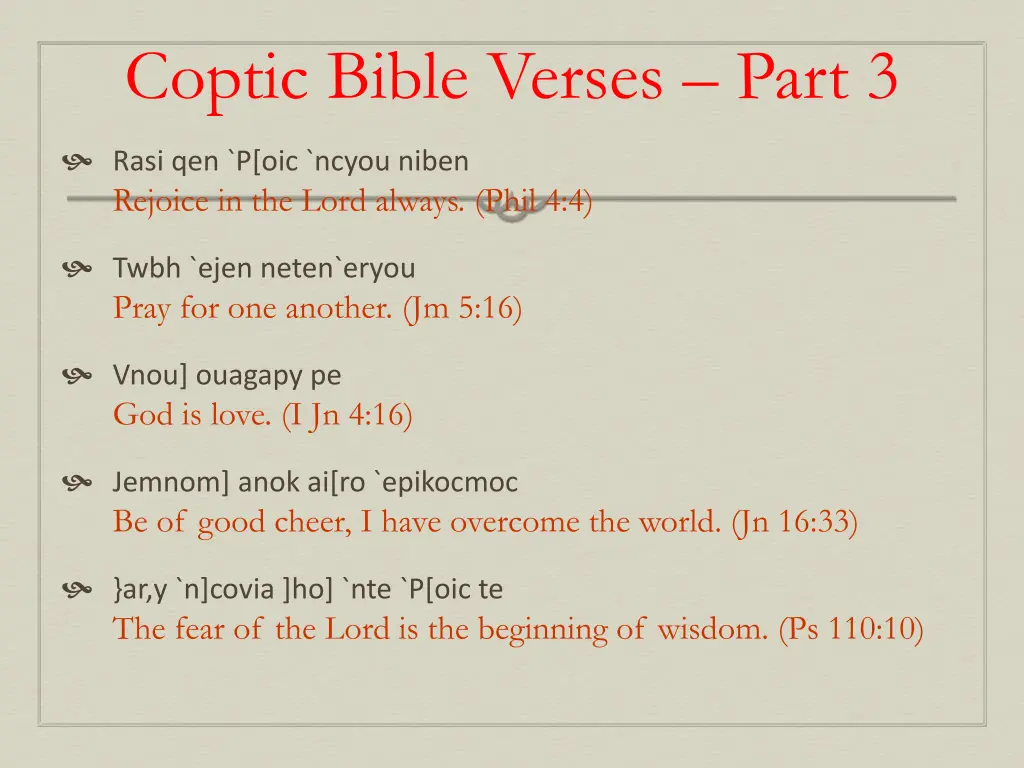 coptic bible verses part 3