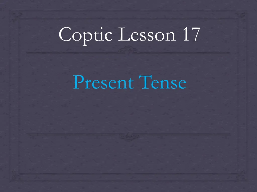 coptic lesson 17