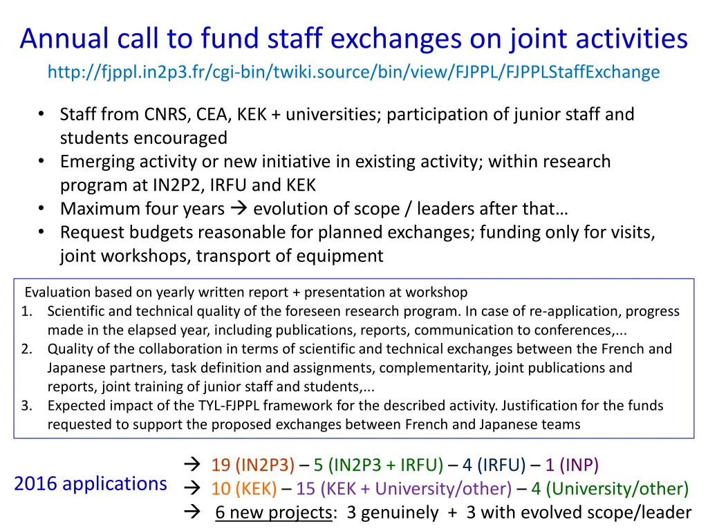 annual call to fund staff exchanges on joint