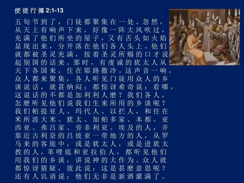 slide12