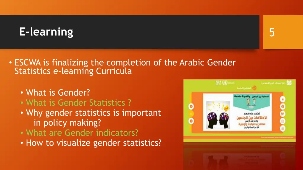 e learning