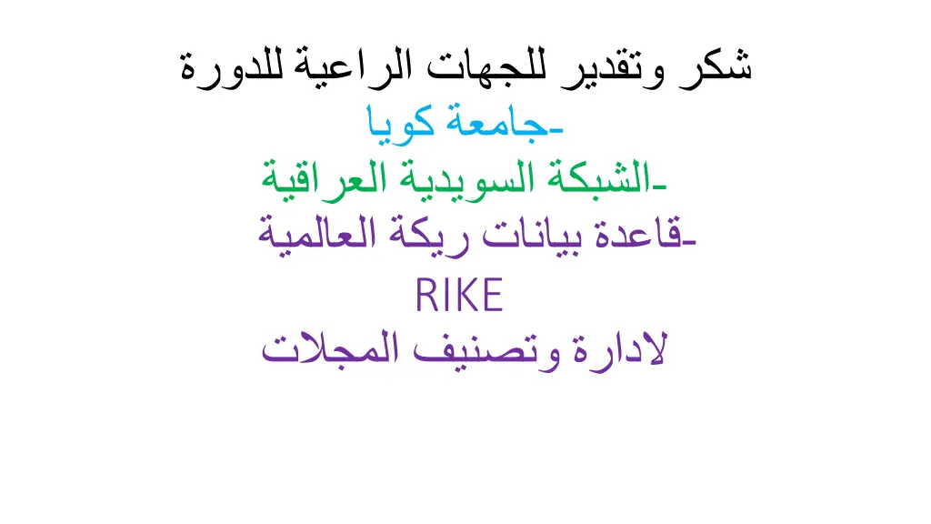 slide3