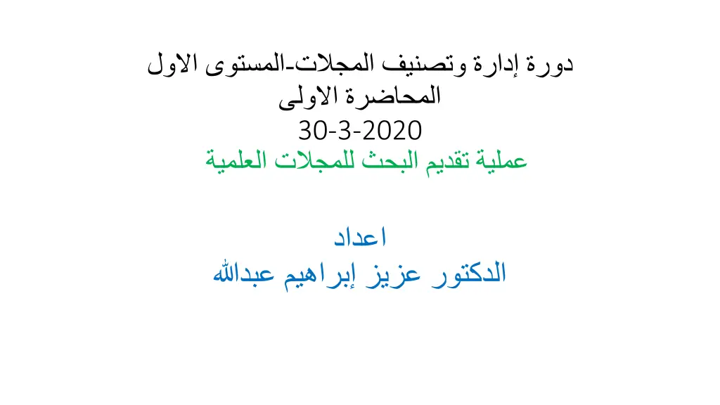 slide4