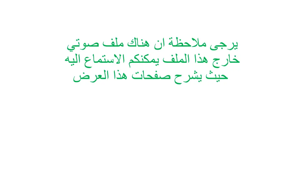 slide5