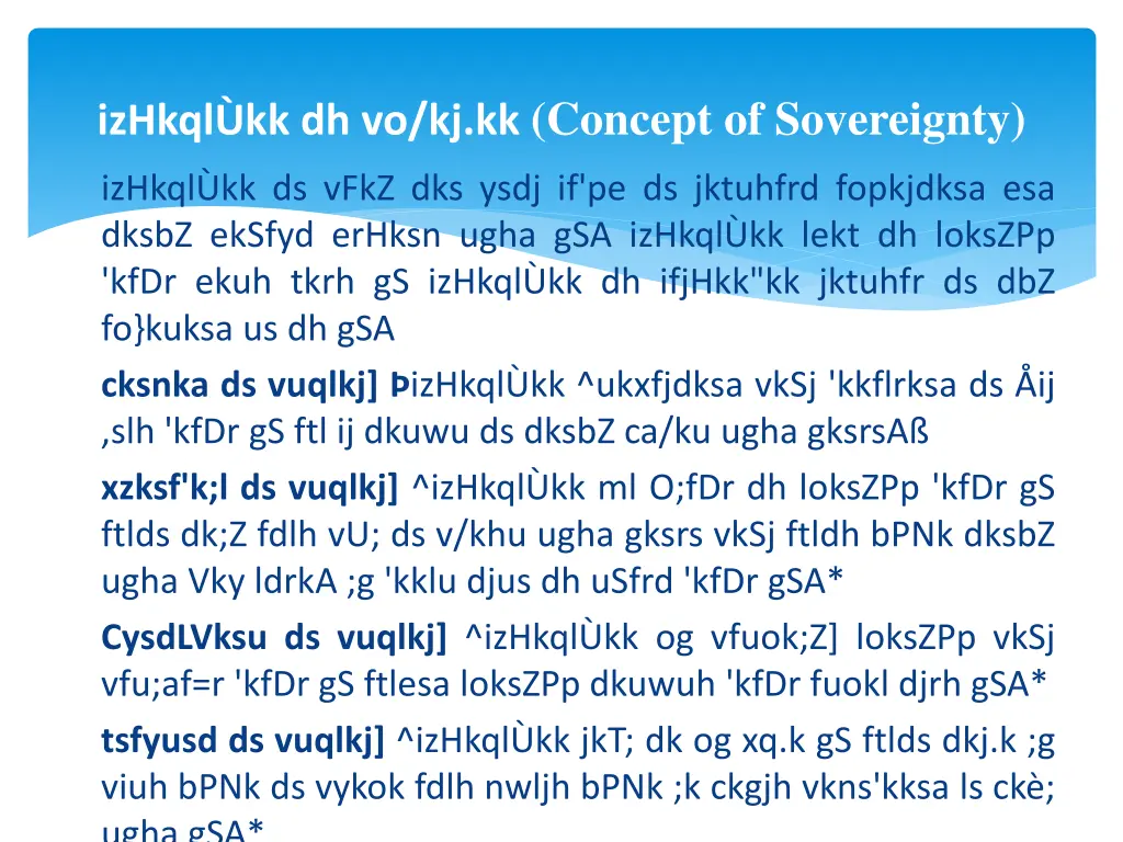 izhkql kk dh vo kj kk concept of sovereignty