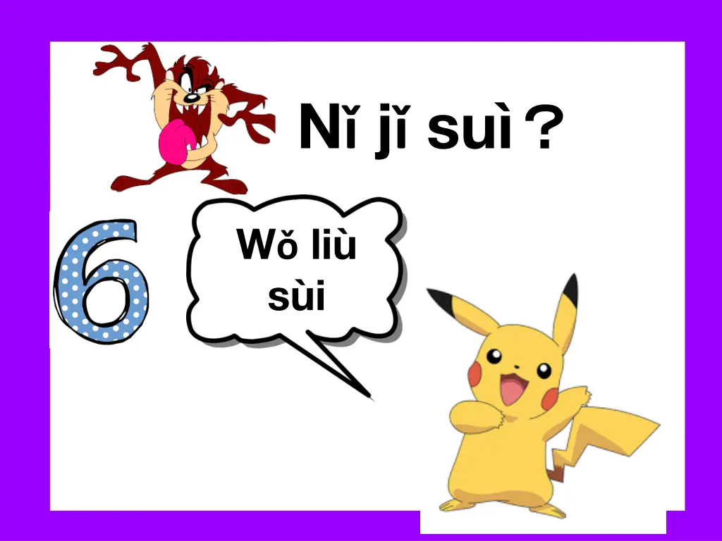 n j su 1