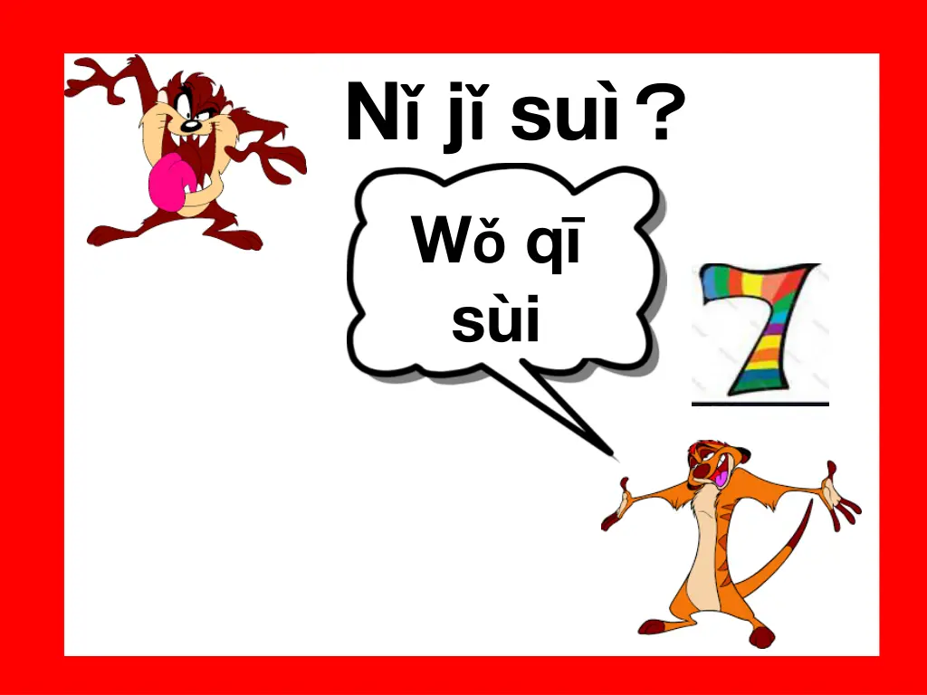 n j su 2