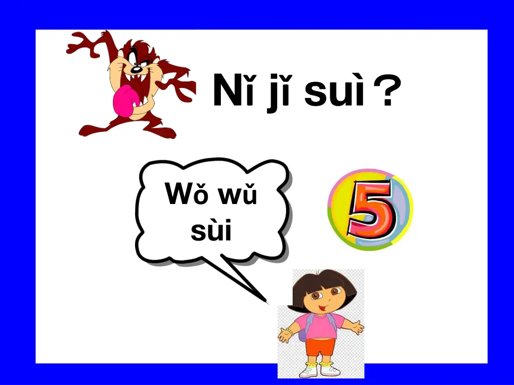 n j su