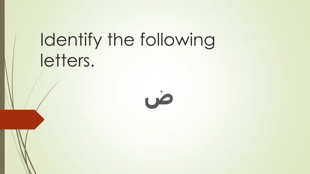 identify the following letters 14
