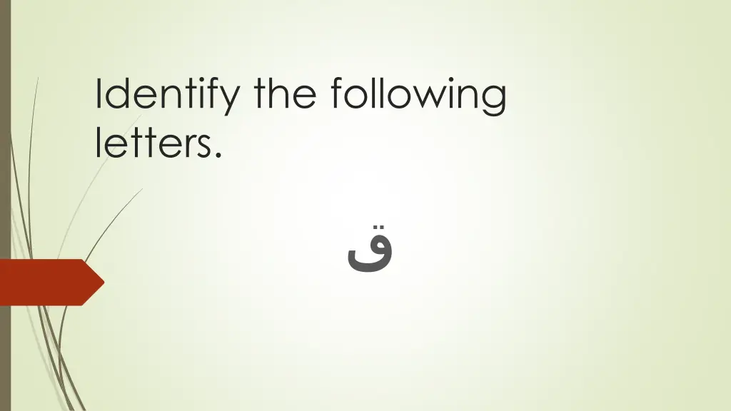 identify the following letters 2