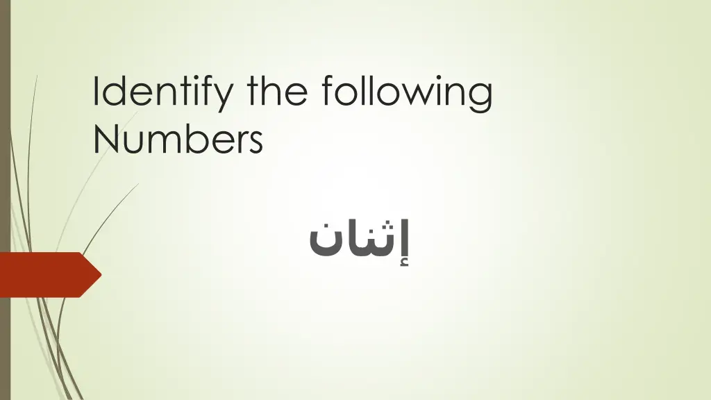 identify the following numbers 1