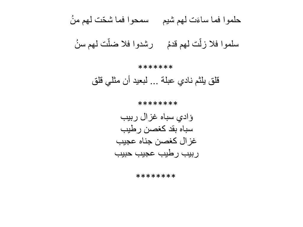 slide23