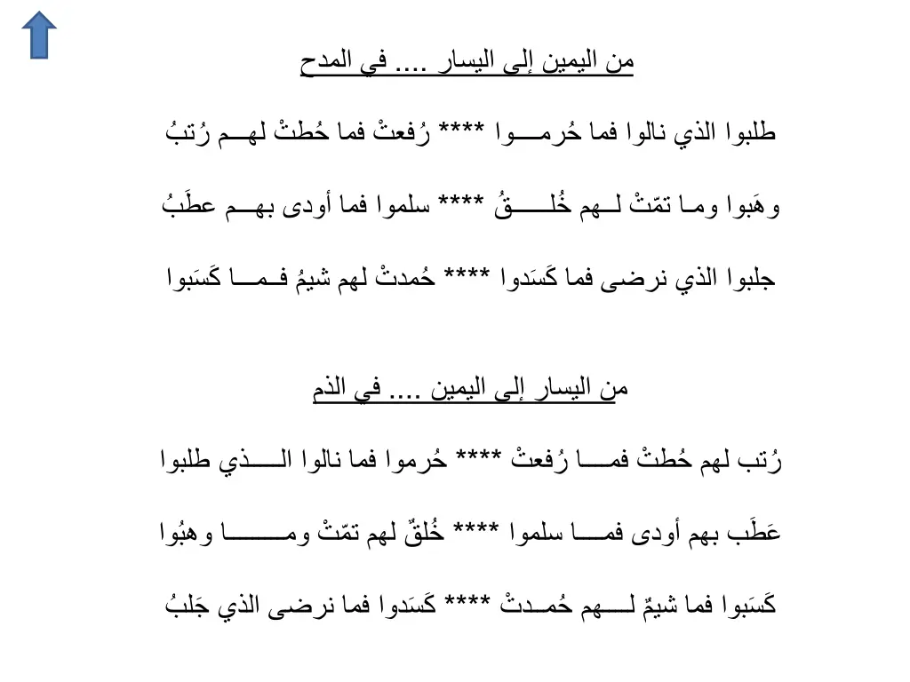 slide24