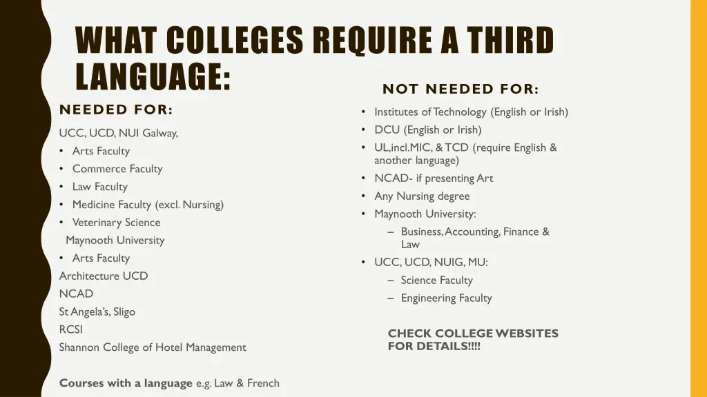 what colleges require a third language needed for