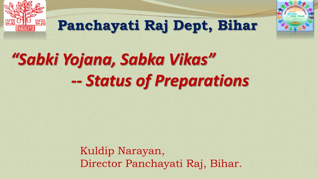 panchayati raj dept bihar